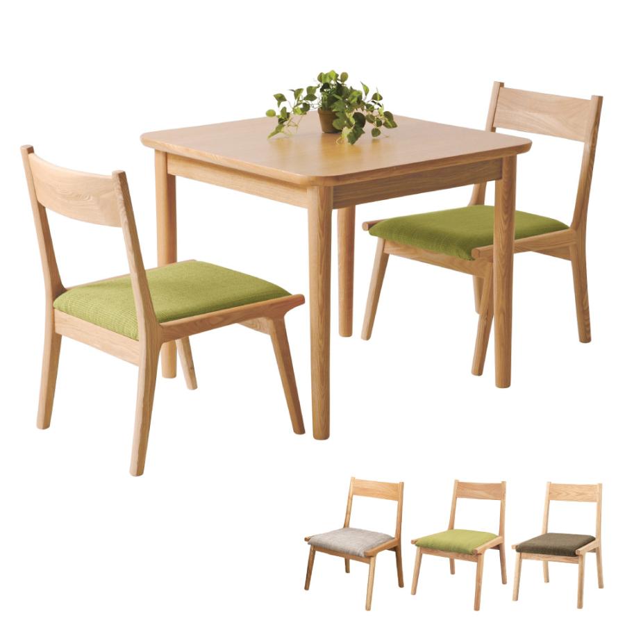 ダイニングテーブルセット Lieto2seat ダイニングセット 2人掛け 75cm×75cm 正方形 テーブル高 64cm 低め 天然木 3点セット ダイニングテーブルセット_18