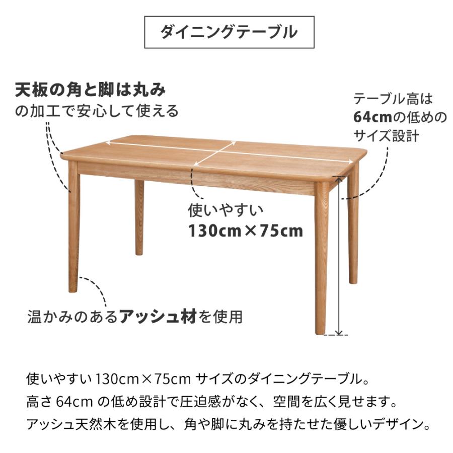 ダイニングテーブル単品 Lieto4seat 幅130 奥行75 テーブル高さ 64cm