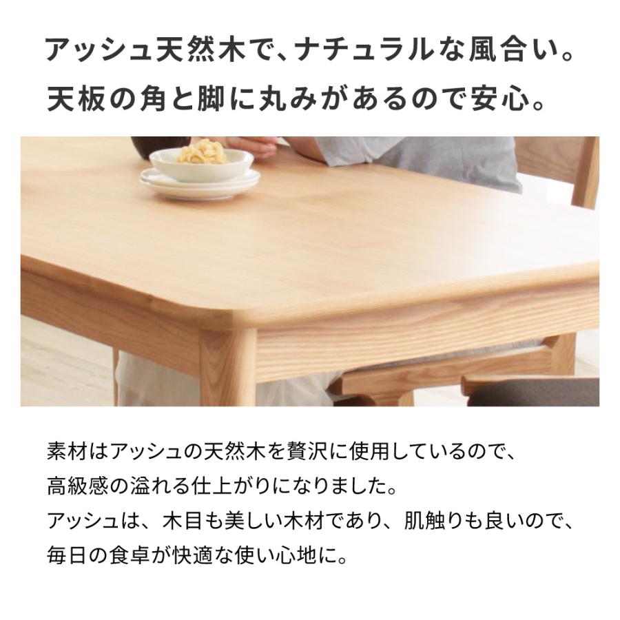 ダイニングテーブル単品 Lieto4seat 幅130 奥行75 テーブル高さ 64cm