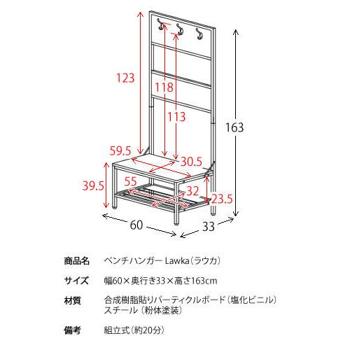 柔らかい 玄関ベンチ ハンガー付き 木製 収納 ハンガー フック 玄関収納 棚 鍵かけ おしゃれ 北欧 輝く高品質な Turningheadskennel Com