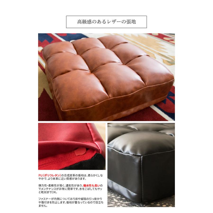 レザークッション 座布団クッション 四角形 フロアクッション 座布団