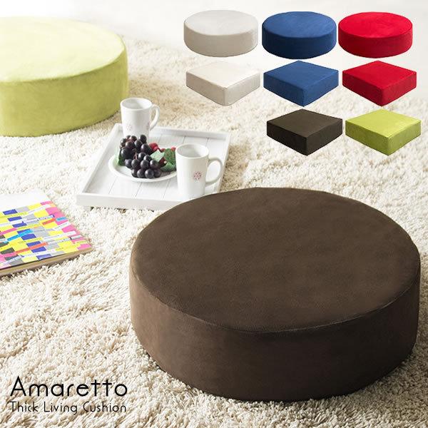 フロアクッション リビング座布団 長方形 四角 低反発ウレタン 座布団クッション おしゃれ 厚め 買収 北欧