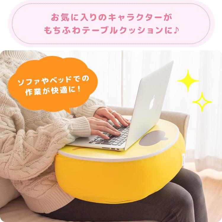 サンリオ テーブルクッション PC作業できるクッションテーブル 膝上