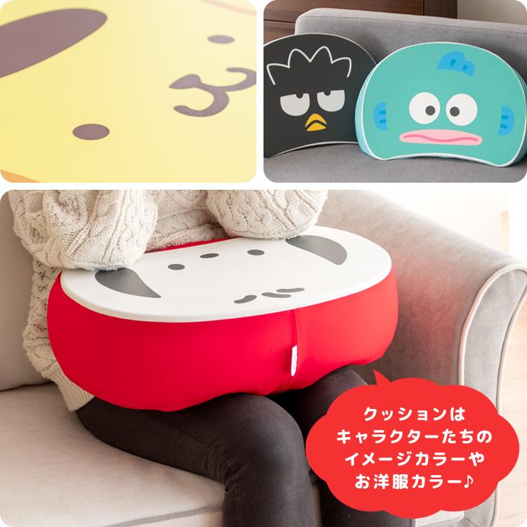 サンリオテーブルy サンリオ テーブルクッション PC作業できるクッションテーブル 膝上