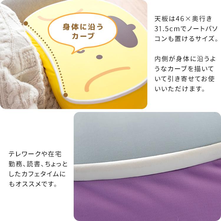 サンリオ テーブルクッション PC作業できるクッションテーブル 膝上