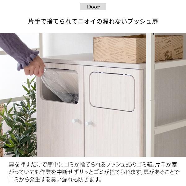 ゴミ箱 45リットル 分別タイプ 木製 幅50 プッシュ扉式 45L×2 ゴミ分別