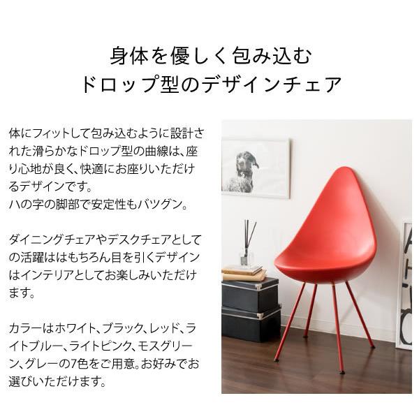 オフィスチェア　ダイニングチェア　デスクチェア　待合椅子　応接チェア ダイニングチェア デスクチェア デザインチェア 来客用チェア