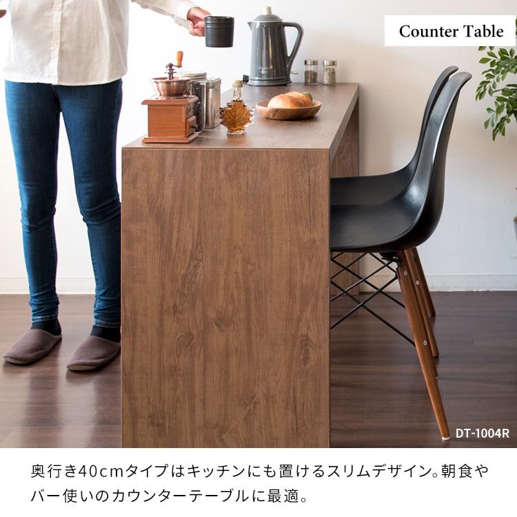 シンプルデスク カウンターテーブル 平机 ダイニング オフォス