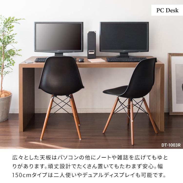 シンプルデスク 幅150 奥行40cm カウンターテーブル 平机 ダイニング