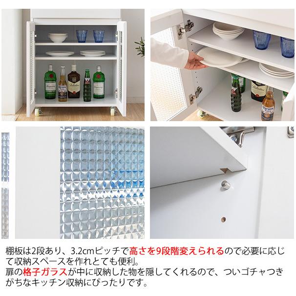 食器棚 ロータイプ 幅60 食器収納 高さ85 耐熱性タイル付き天板
