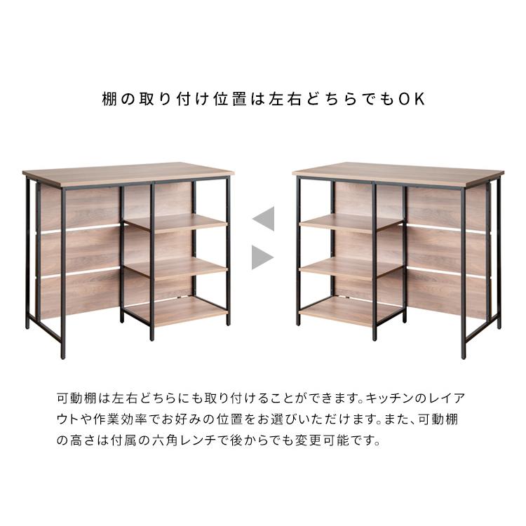 カウンターテーブル 幅120 奥行き60 高さ100 収納 おしゃれ キッチン