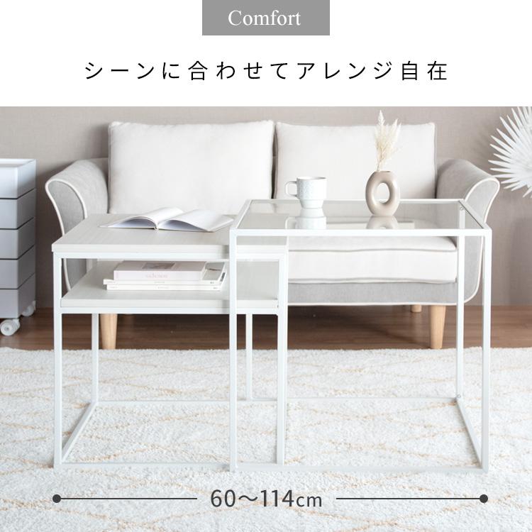 応接室・高級リビング用　ガラス　センターテーブル　（サイドテーブルは別売） センターテーブル ネストテーブル ハイタイプ ガラステーブル ソファー