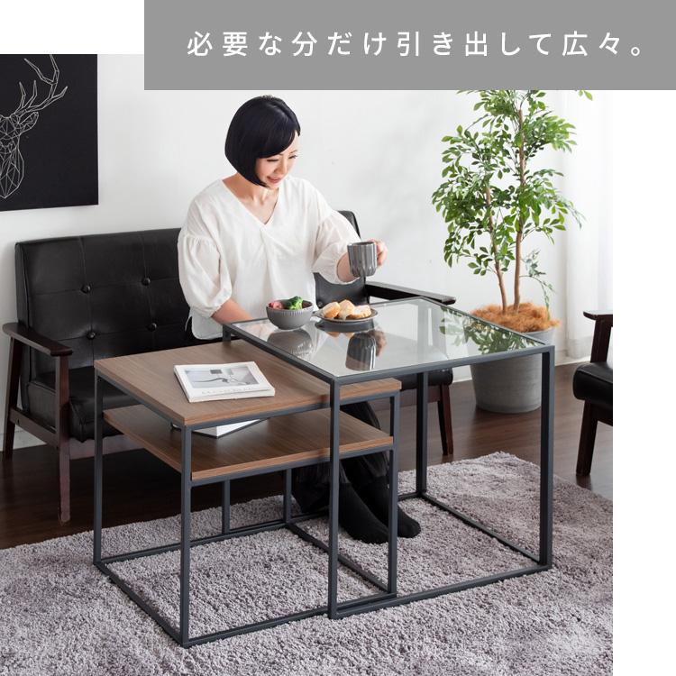 センターテーブル ネストテーブル ハイタイプ ガラステーブル ソファー