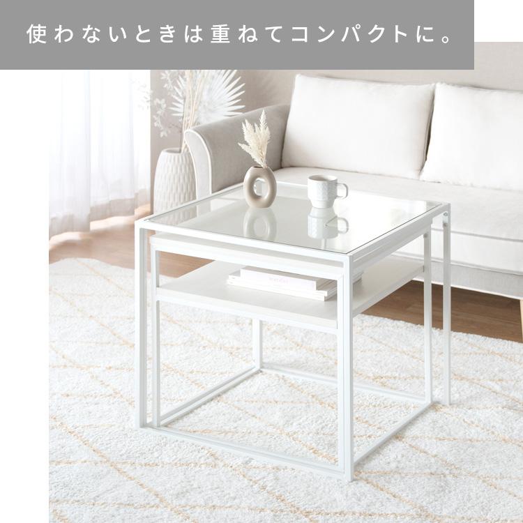 センターテーブル ネストテーブル ハイタイプ ガラステーブル ソファー