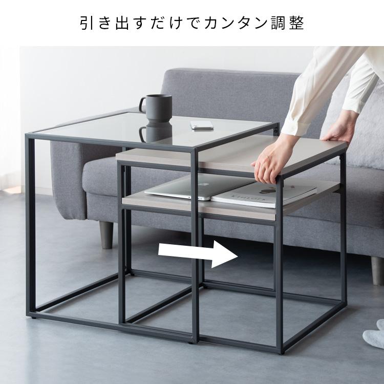 センターテーブル ネストテーブル ハイタイプ ガラステーブル ソファー