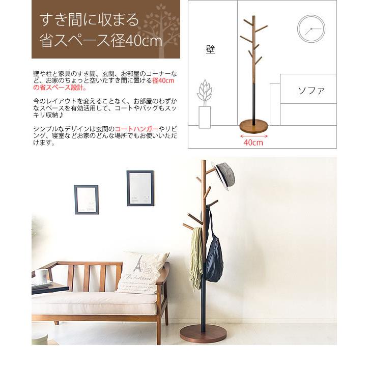 ポールハンガー コートハンガー ハンガーラック 木製 直径40cm 省スペース 玄関ハンガーラック おしゃれ 北欧の画像