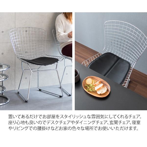 ワイヤーチェア リプロダクト ダイニングチェア デザイナーズチェア