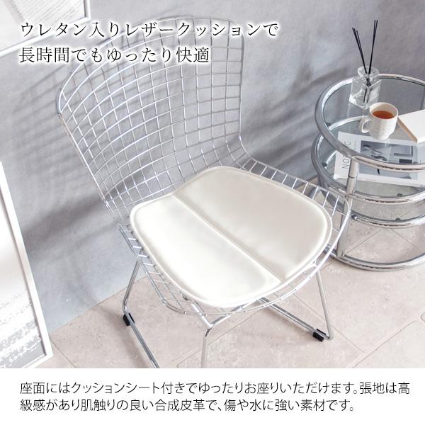 送料無料リプロダクト ワイヤーチェア幅47.5cm デスクチェア 新品（95） ワイヤーチェア リプロダクト ダイニングチェア デザイナーズチェア