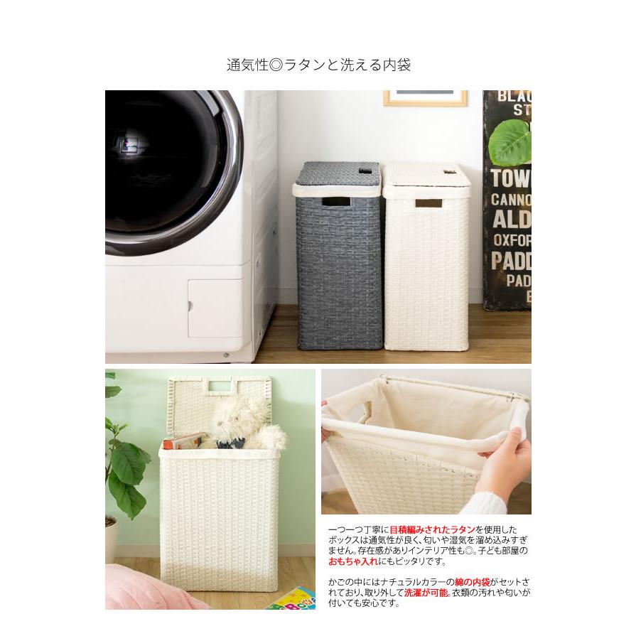 ランドリーバスケット ふた付き 蓋付き 人工ラタン ランドリーボックス