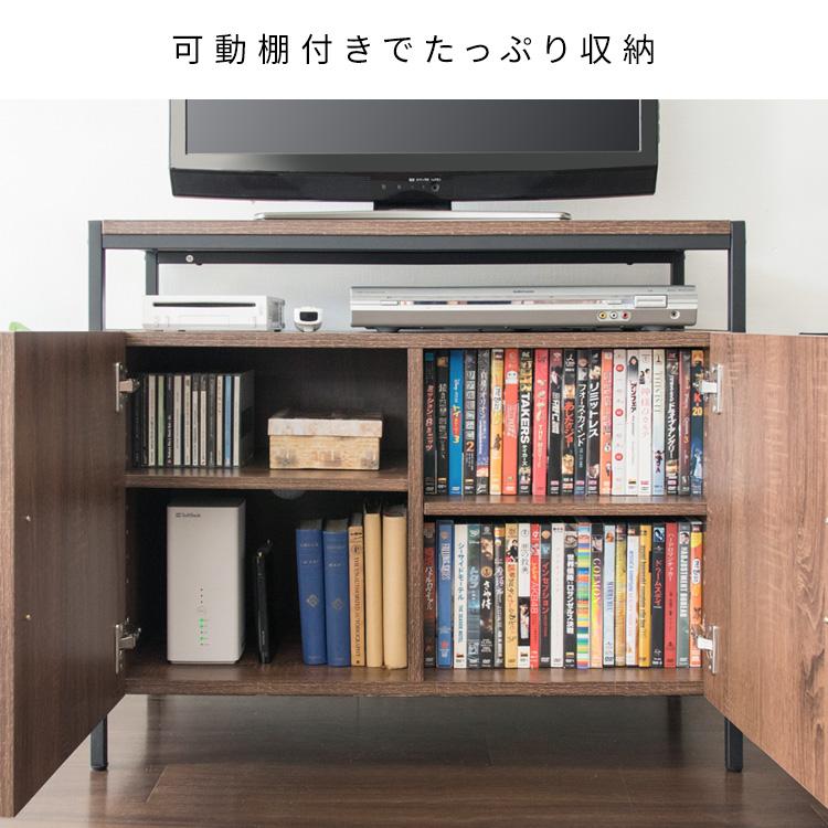 テレビ台 高さ 70cm ハイタイプテレビ台 デッキ収納 32型対応 幅80
