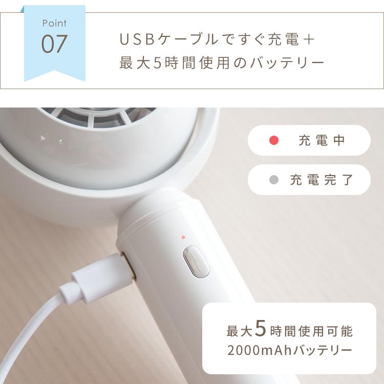ハンディファン  冷却プレート付き 手持ち扇風機 ハンディーファン 静音 ミニファン 風量調節 USB充電 カラビナ ストラップ対応 携帯扇風機 卓上扇風機 |  | 13