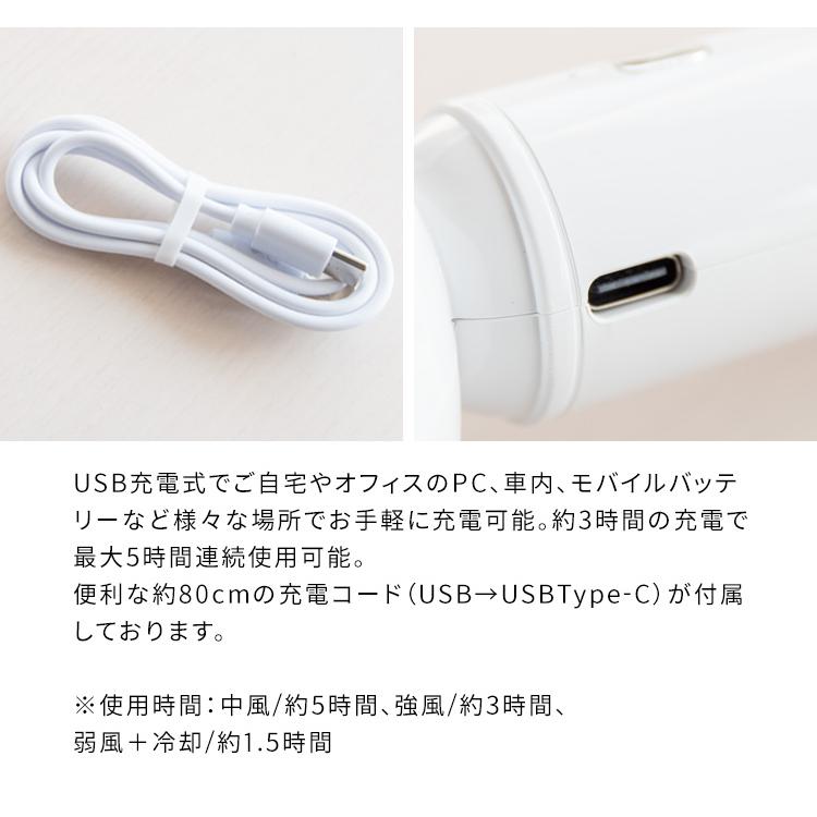 ハンディファン  冷却プレート付き 手持ち扇風機 ハンディーファン 静音 ミニファン 風量調節 USB充電 カラビナ ストラップ対応 携帯扇風機 卓上扇風機 |  | 14
