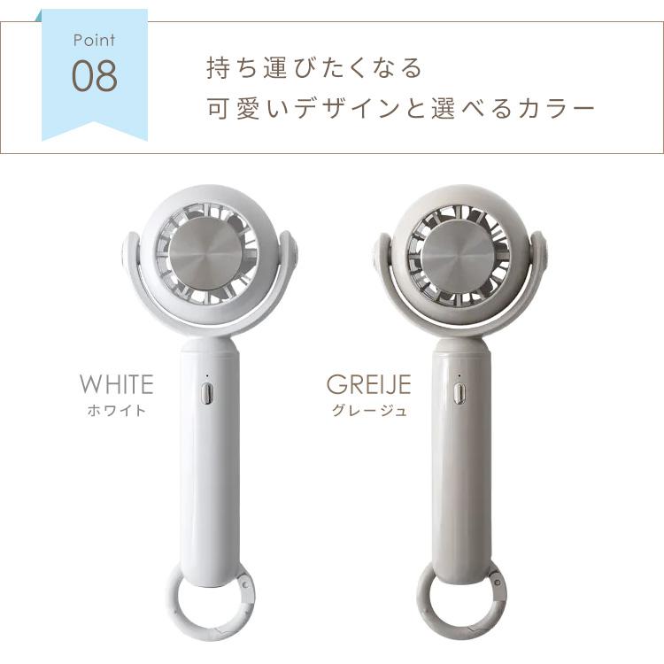 ハンディファン  冷却プレート付き 手持ち扇風機 ハンディーファン 静音 ミニファン 風量調節 USB充電 カラビナ ストラップ対応 携帯扇風機 卓上扇風機 |  | 15