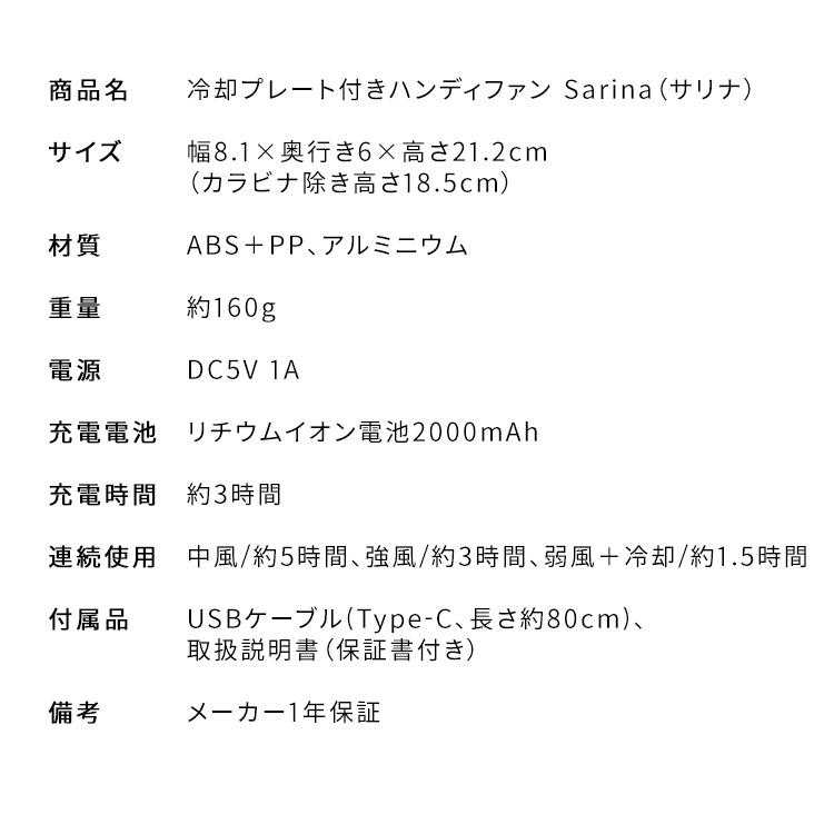 ハンディファン  冷却プレート付き 手持ち扇風機 ハンディーファン 静音 ミニファン 風量調節 USB充電 カラビナ ストラップ対応 携帯扇風機 卓上扇風機 |  | 17