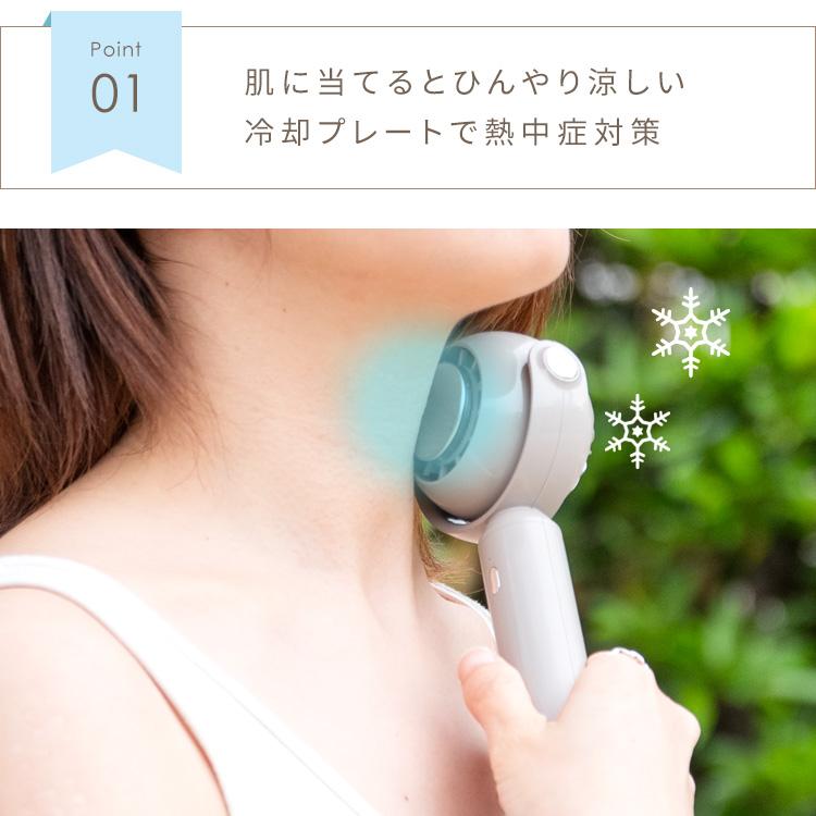 ハンディファン  冷却プレート付き 手持ち扇風機 ハンディーファン 静音 ミニファン 風量調節 USB充電 カラビナ ストラップ対応 携帯扇風機 卓上扇風機 |  | 03