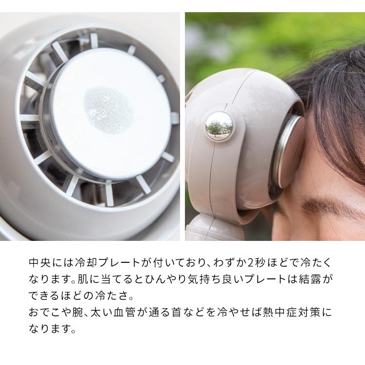 ハンディファン  冷却プレート付き 手持ち扇風機 ハンディーファン 静音 ミニファン 風量調節 USB充電 カラビナ ストラップ対応 携帯扇風機 卓上扇風機 |  | 04