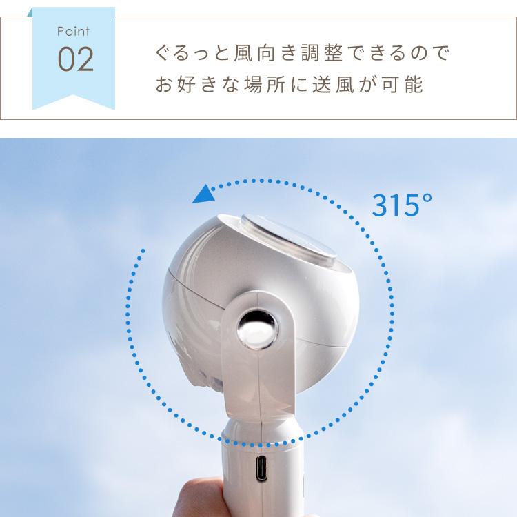 ハンディファン  冷却プレート付き 手持ち扇風機 ハンディーファン 静音 ミニファン 風量調節 USB充電 カラビナ ストラップ対応 携帯扇風機 卓上扇風機 |  | 05