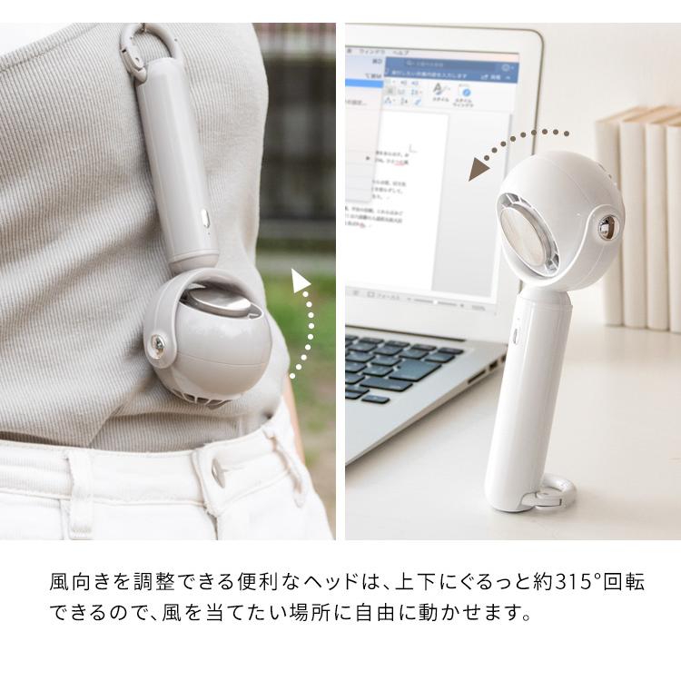 ハンディファン  冷却プレート付き 手持ち扇風機 ハンディーファン 静音 ミニファン 風量調節 USB充電 カラビナ ストラップ対応 携帯扇風機 卓上扇風機 |  | 06