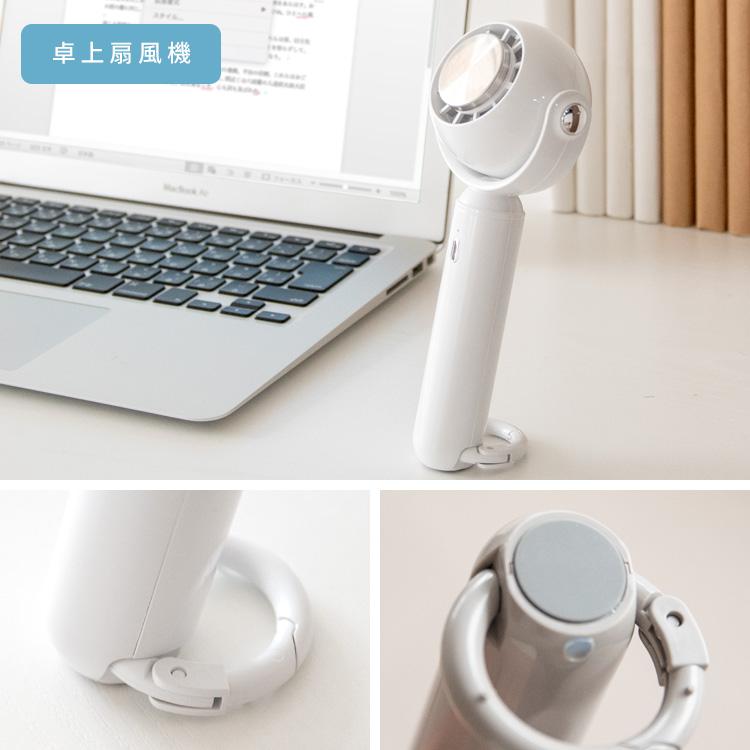 ハンディファン  冷却プレート付き 手持ち扇風機 ハンディーファン 静音 ミニファン 風量調節 USB充電 カラビナ ストラップ対応 携帯扇風機 卓上扇風機 |  | 09