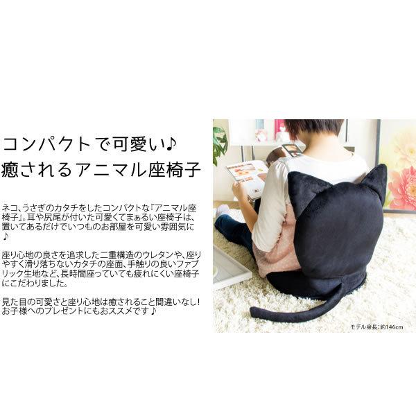 アニマル座椅子 かわいい座椅子 子供用 キッズ用 コンパクトサイズ おしゃれ 北欧 :m-ys-y-557r:ショップイーズ - 通販 - Yahoo!ショッピング アニマル座椅子 かわいい座椅子 子供用 キッズ用 コンパクトサイズ おしゃれ 北欧 :m-ys-y-557r:ショップイーズ - 通販 - Yahoo!ショッピング