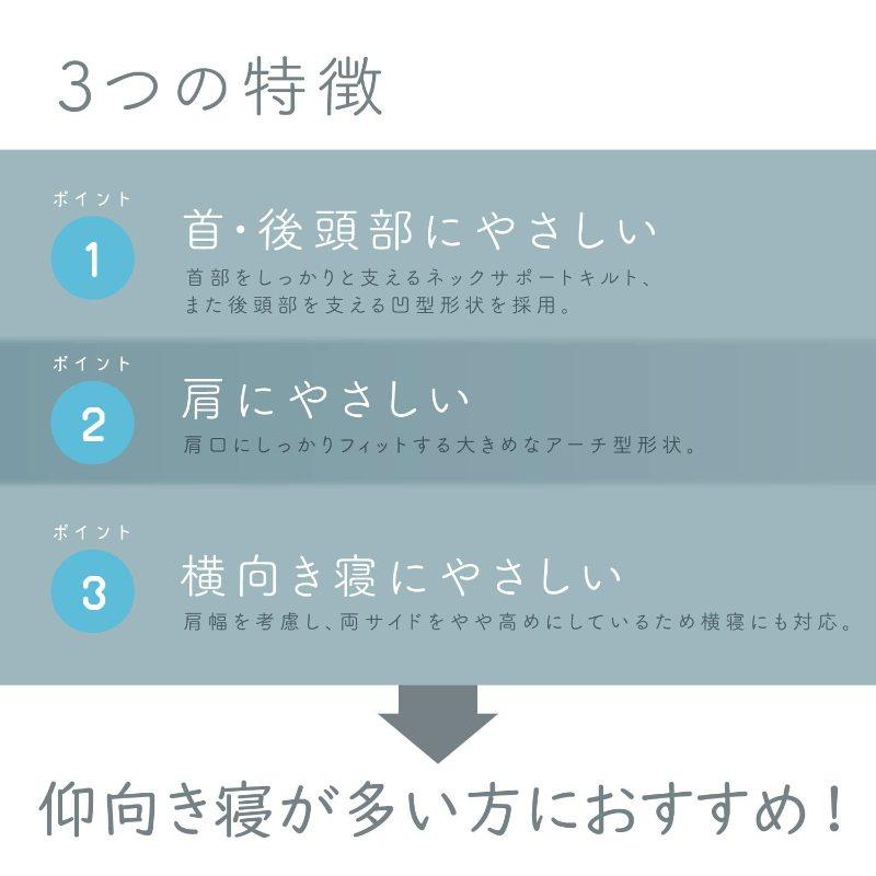 西川 睡眠博士 首肩フィット枕 54×38 E3501 枕 ピロー 首 肩 フィット まくら 肩こり 首こり マクラ 仰向き 横向き 高さ調節 高さ 調整 できる nishikawa |  | 02