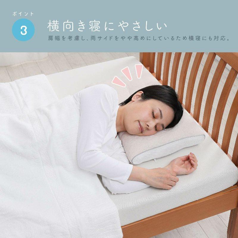 西川 睡眠博士 首肩フィット枕 54×38 E3501 枕 ピロー 首 肩 フィット まくら 肩こり 首こり マクラ 仰向き 横向き 高さ調節 高さ 調整 できる nishikawa |  | 05
