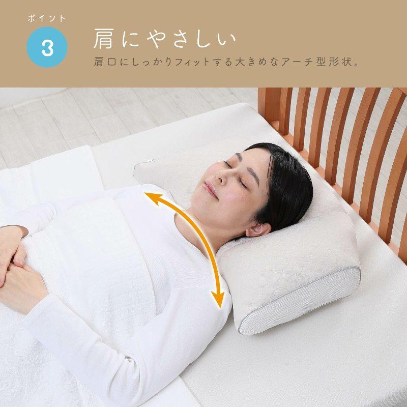 西川 睡眠博士 横寝サポート枕 56×38 E3502 枕 ピロー 横寝 まくら 肩こり 首こり マクラ 仰向き 横向き 高さ調節 高さ 調整 できる nishikawa |  | 05