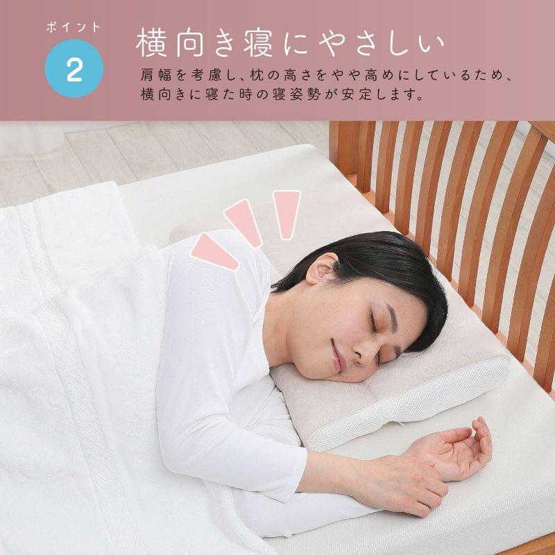 西川 睡眠博士 寝返りアシスト枕 55×40 E3503 枕 ピロー 寝返り まくら 肩こり 首こり マクラ 仰向き 横向き 高さ調節 高さ 調整 できる nishikawa |  | 04