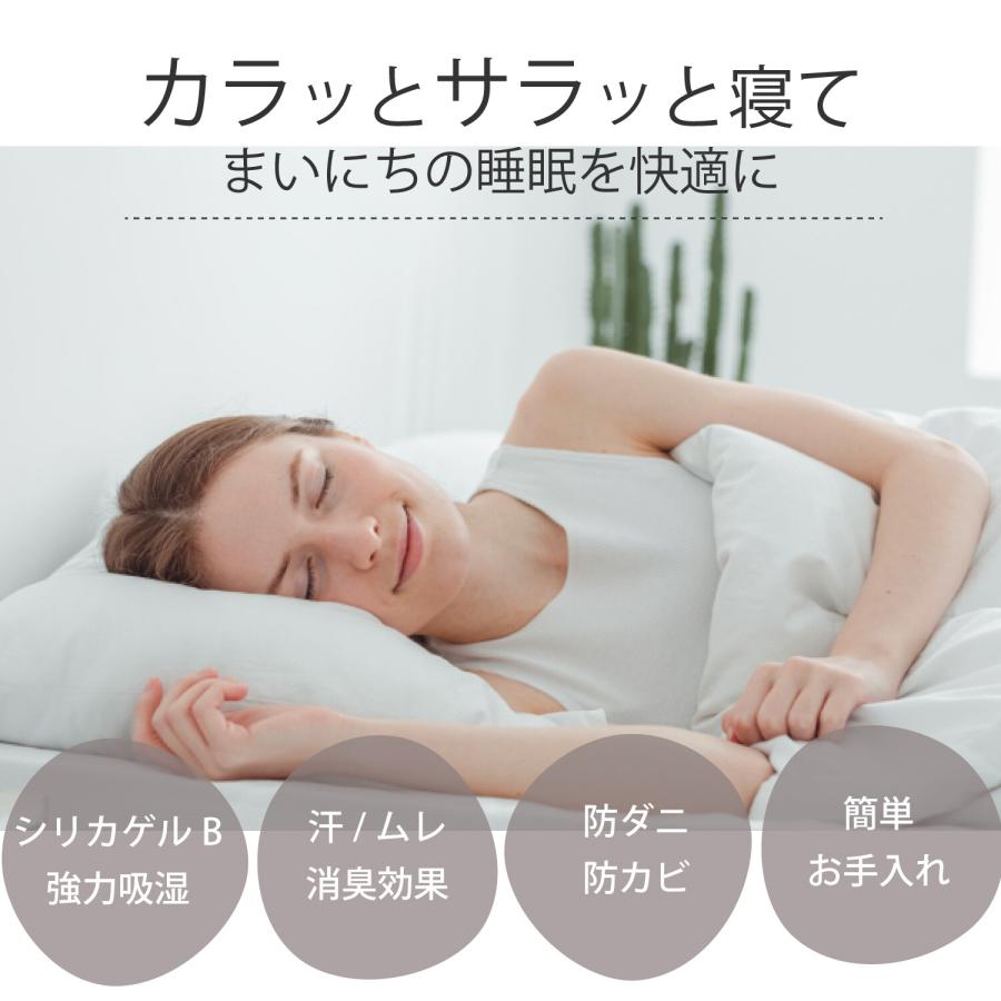 西川 hauu 除湿シート セット シングル セミダブル ダブル 布団 