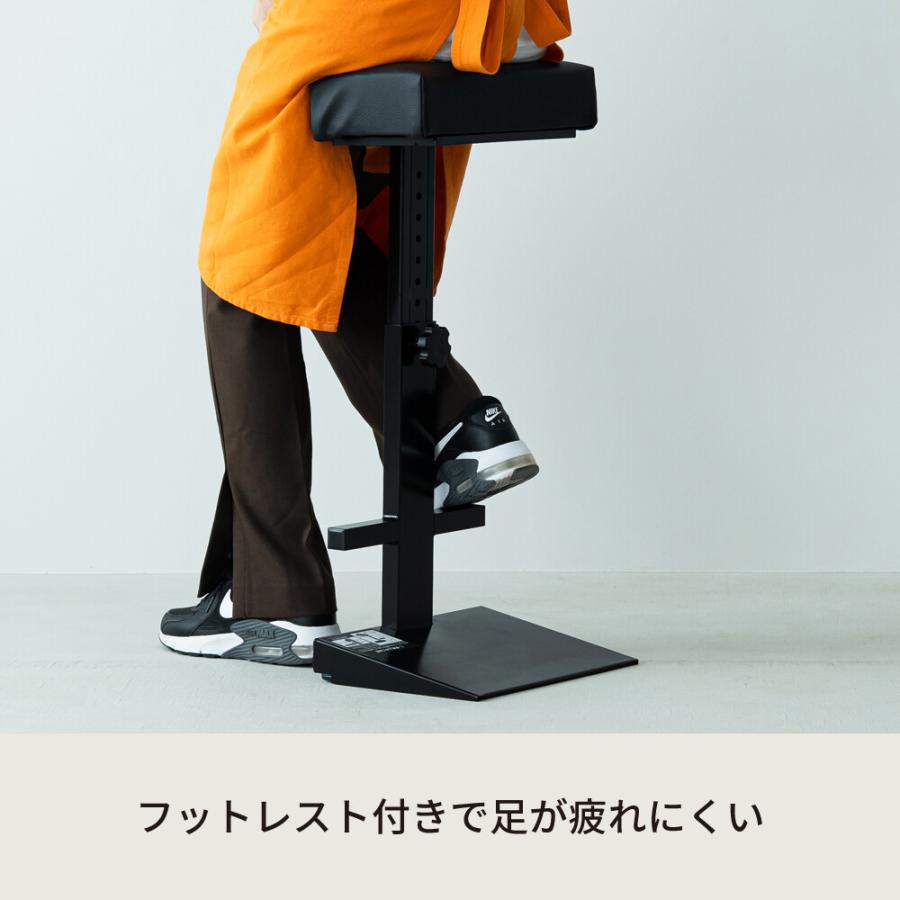 レジチェア 完成品 高さ調節可能 スタンディングチェア 腰掛け