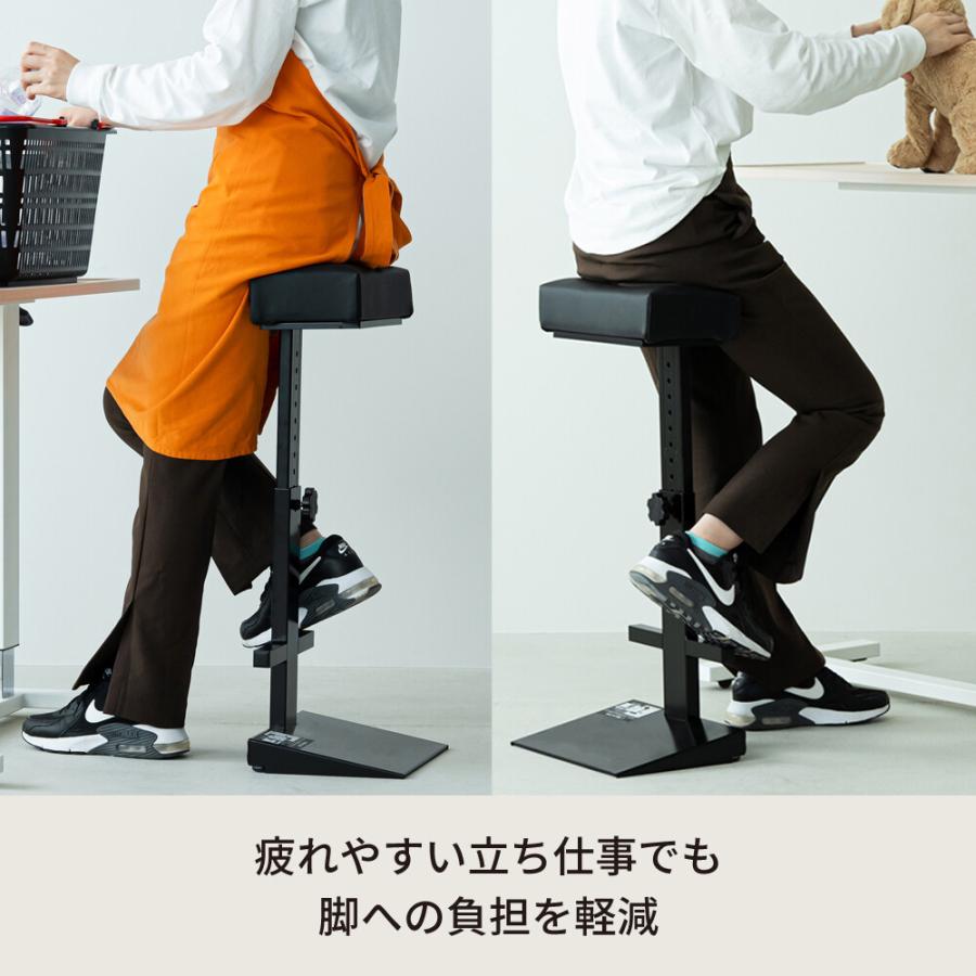 レジチェア 完成品 高さ調節可能 スタンディングチェア 腰掛け
