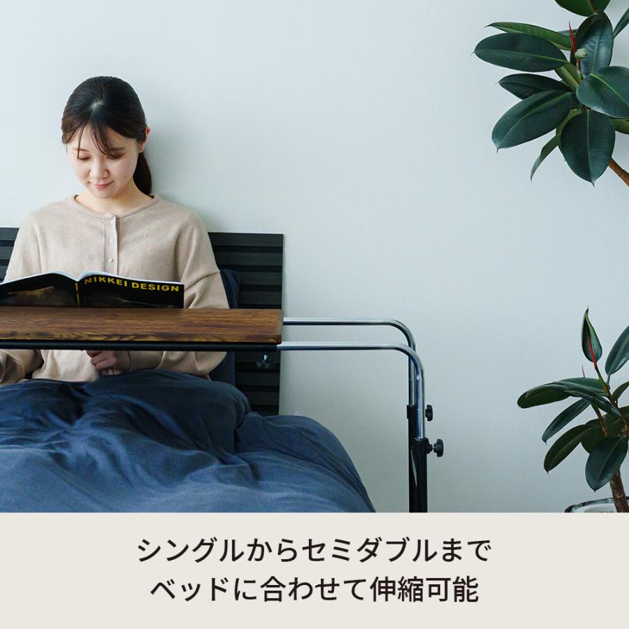 マルチアジャストテーブル ベッドテーブル 介護 キャスター付き 昇降式