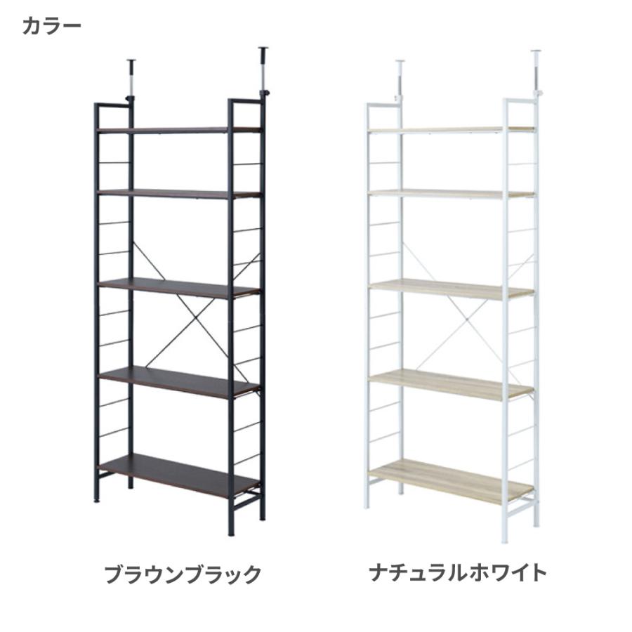 突っ張りラック棚 幅90 奥行き30 スリム 高さ225cm - 280cm 突っ張り