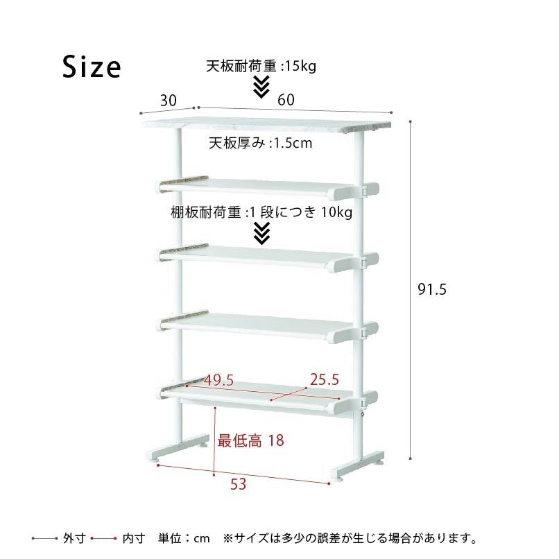 可動棚ラック 幅60 奥行30 高さ92cm  シューズボックス 下駄箱 棚板 高さ調整 玄関収納 スリム コンパクト 収納棚 大容量 薄型 マルチ収納 収納ラック_12