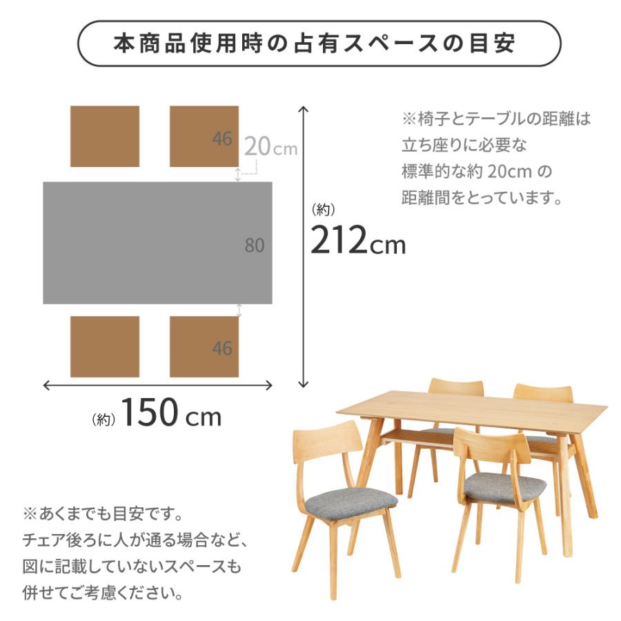 ダイニングテーブルセット NordicWarm ash [テーブル + チェア×4脚