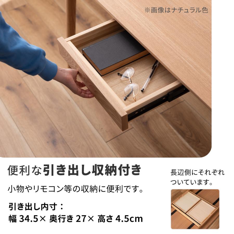 引き出し付ダイニングテーブル単品 Nordi ダイニングテーブル 幅150 