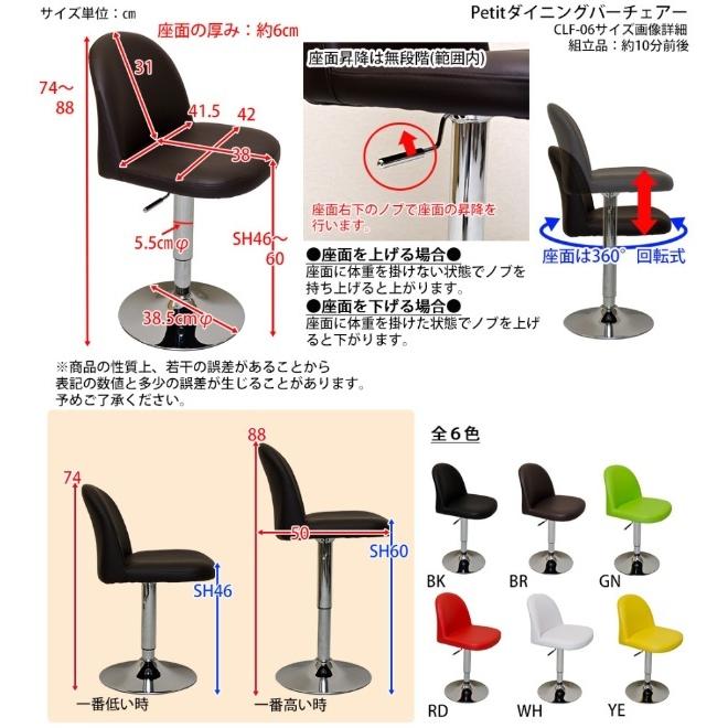 ダイニングバーチェア カウンターチェア 椅子 ダイニングチェア カウンターチェア WY-864Q アンティーク 黒脚タイプ バーチェア