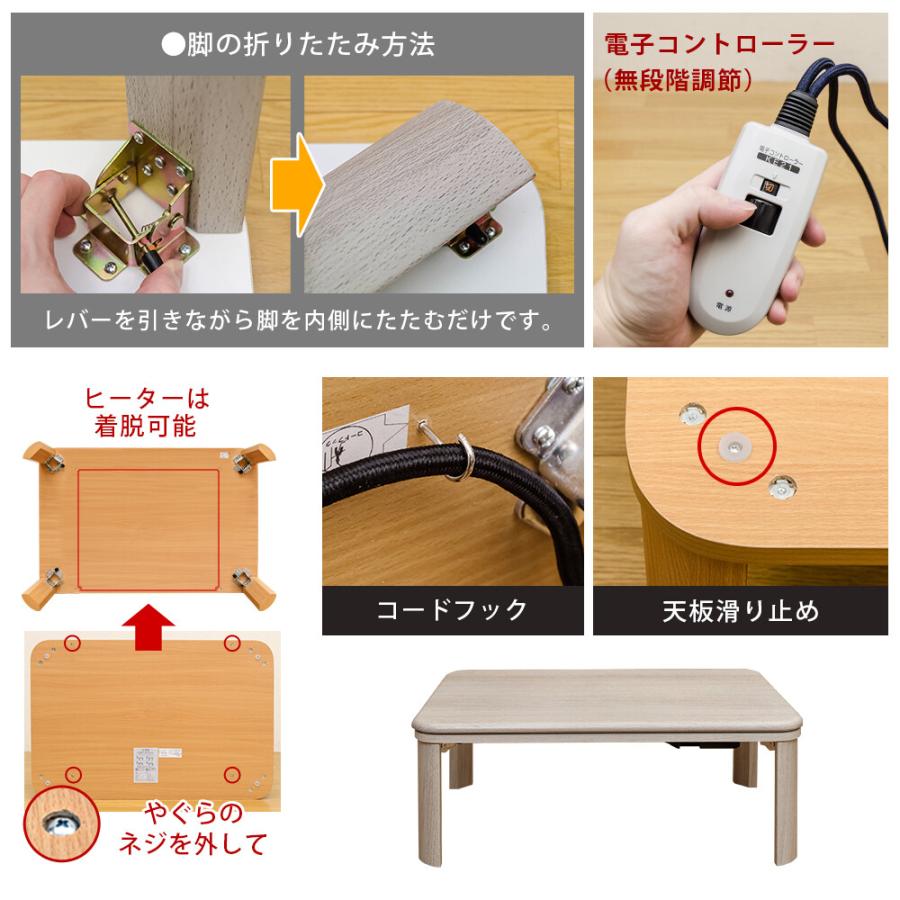 こたつテーブル 長方形 90×60 家具調折脚フラットヒーターコタツ こたつテーブル 長方形 90×60 家具調折脚フラットヒーターコタツ