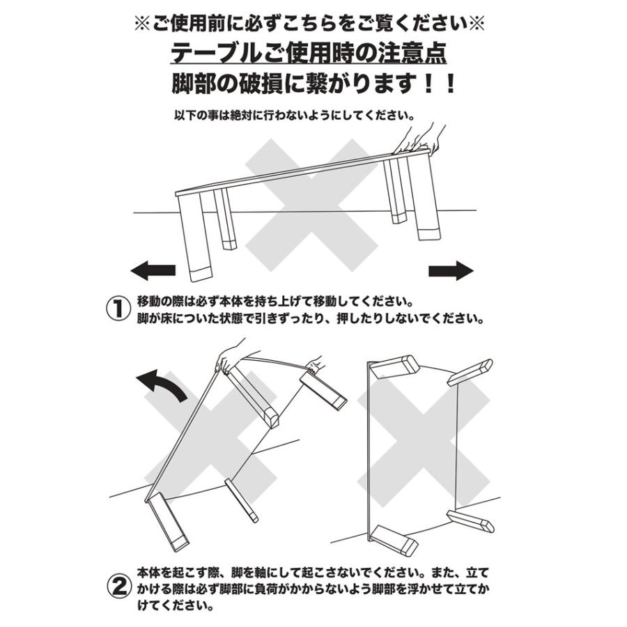 こたつテーブル 長方形 90×60 家具調折脚フラットヒーターコタツ