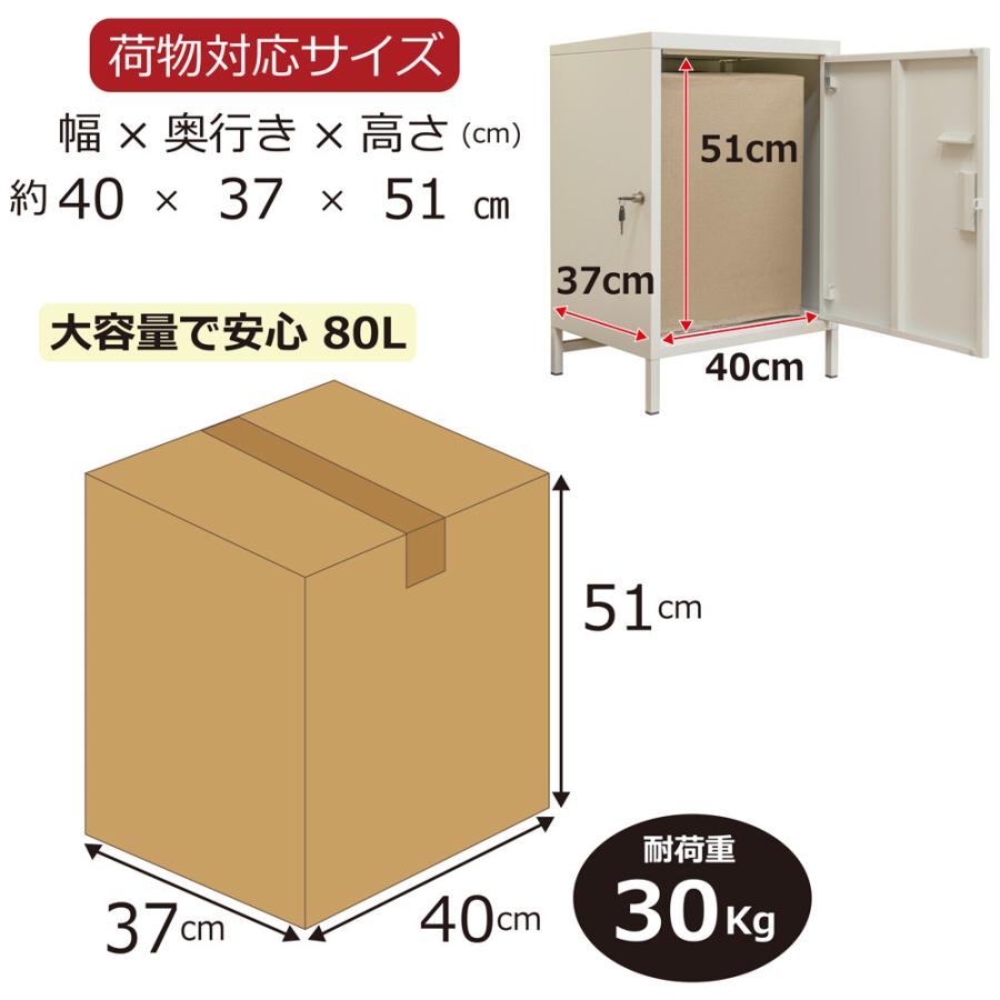 新品未使用品 宅配ボックス 置き配 50L 楽天市場】宅配ボックス 50lの通販